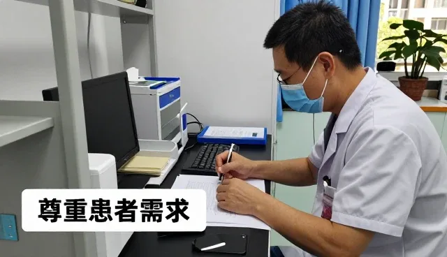 守护健康市场变化带来的门诊服务机会
